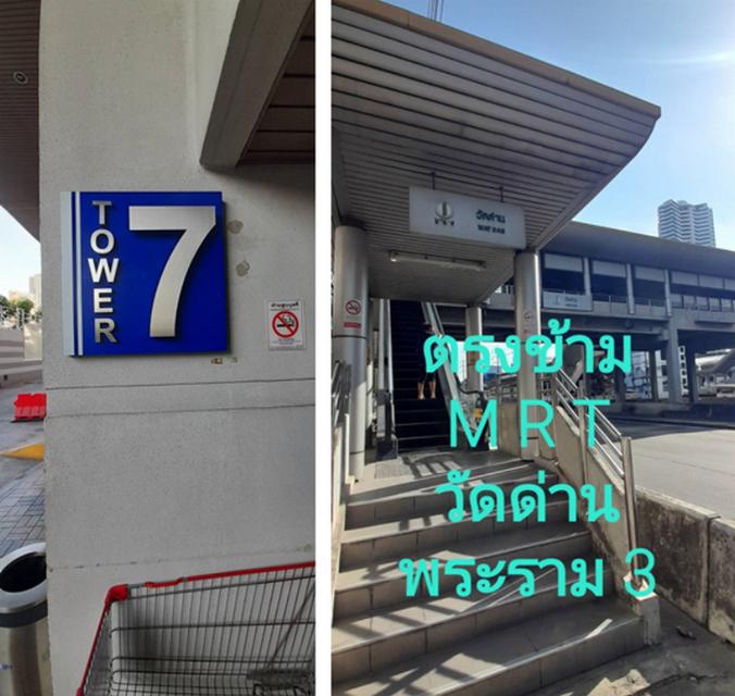 คอนโด เอสวี ซิตี้ พระราม 3 ขนาด 42.58 ตารางเมตร 1 ห้องนอน 1 ห้องครัว ชั้น15 วิวแม่น้ำ ตึก7 เพิ่งตกแต่งใหม่ ติด BRT วัดด่าน (โควต้าต่างชาติ) 9