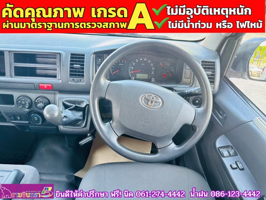 TOYOTA HIACE COMMUTER 2.7 Vvti แก็สCNG 2 ถัง  ปี 2019 6