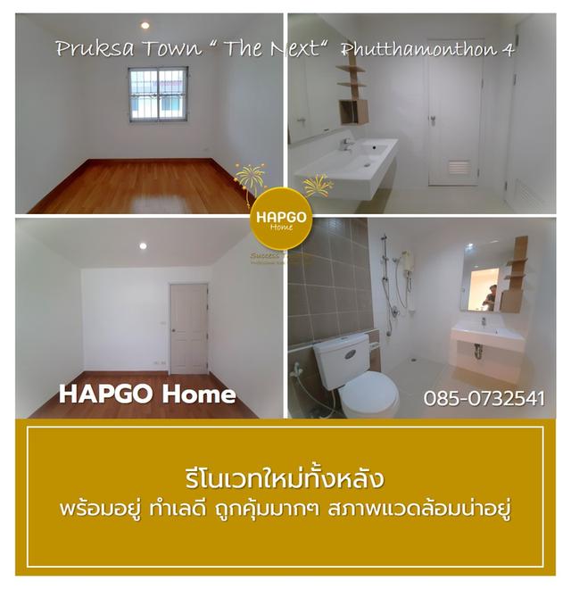 ทาวน์โฮม 2 ชั้น รีโนเวทใหม่ทั้งหลัง ม.พฤกษาทาวน์ เน็กซ์ ลอฟท์ ซ. 8 พุทธมณฑลสาย 4 เนื้อที่ 18.1 ตรว. 3 นอน 2 น้ำ 2 จอด เหลือ 1.65 ล้าน โทร.085 0732541 18