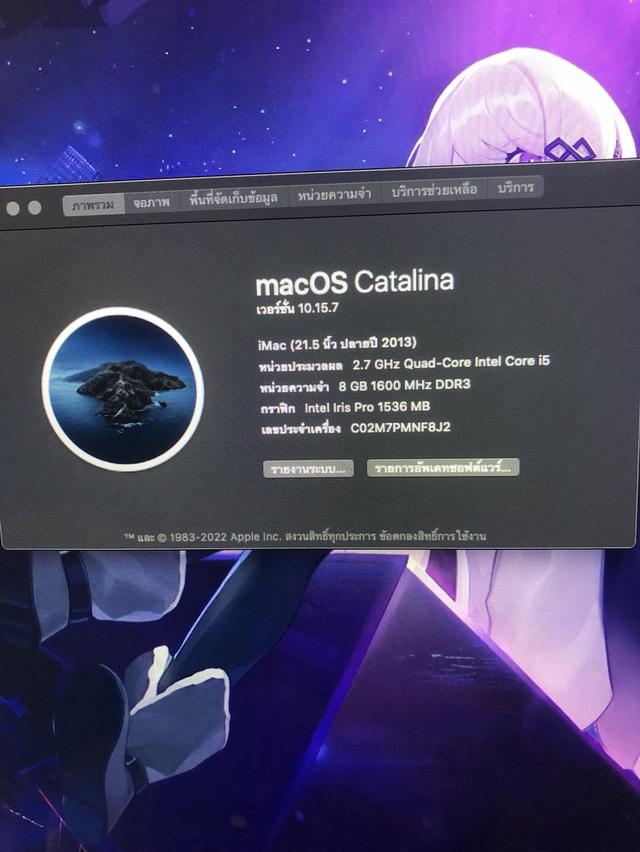 macOS Catalina มือ2 4