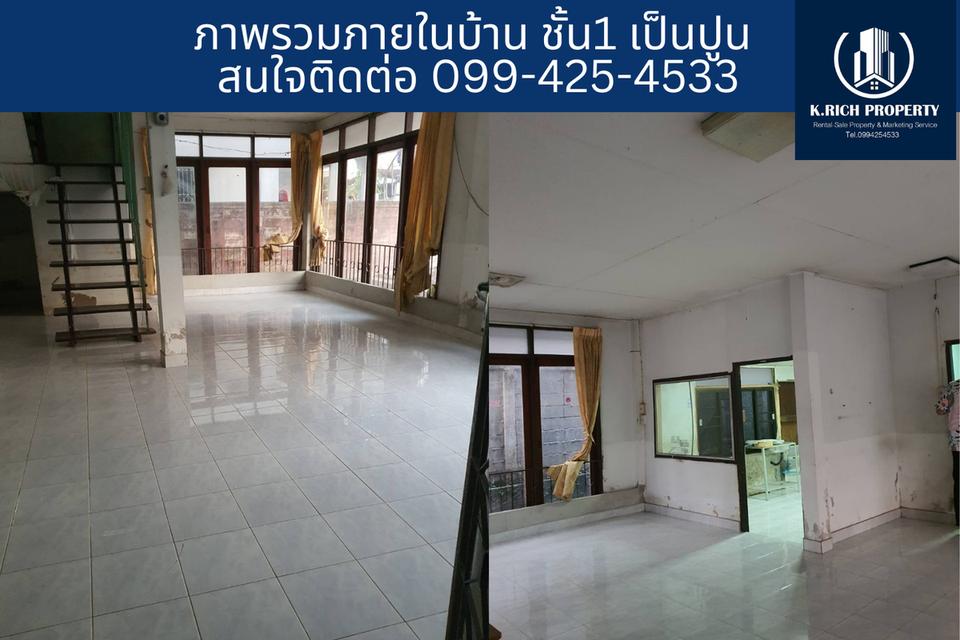 บ้านพร้อมที่ดิน ขนาด 61 ตารางวา เขตบางพลัด ใกล้สถานีรถไฟฟ้าสายสีน้ำเงินเขตบางพลัด 4