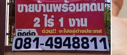 SALE House ขายบ้านหรูแนวรีสอร์ท ใกล้ชุมชน สัตหีบ ชลบุรี 18
