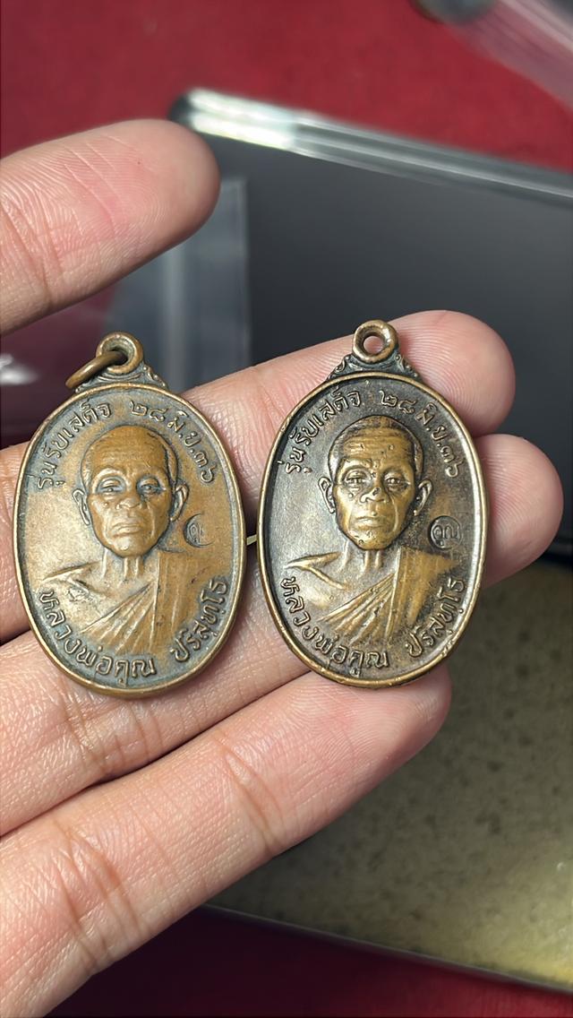 หลวงพ่อคูณ รุ่นรับสเด็จ บล็อก อเเตก