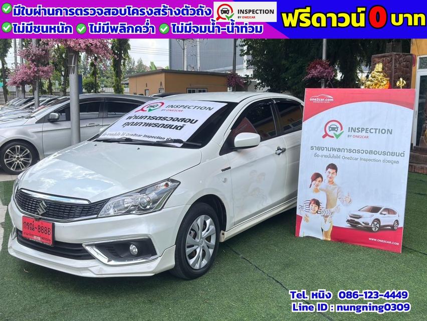 Suzuki Ciaz 1.2 GL ปี 2022 เกียร์ธรรมดา #ผ่อนถูก4พัน #ฟรีดาวน์ #ไม่ต้องค้ำ 