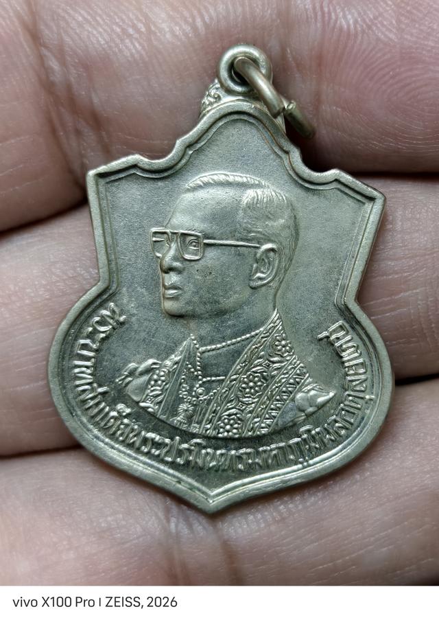 เหรียญในหลวง ร.9 ครบ 6 รอบ 72 พรรษา พิธีวัดพระแก้ว ปี2542 เหรียญสวยพิธีใหญ่