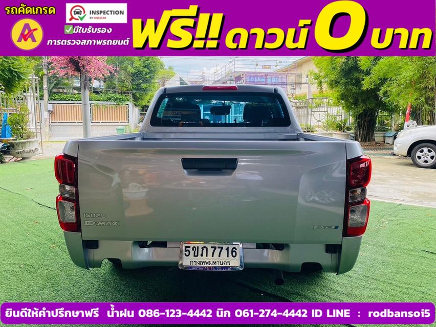 ISUZU D-MAX 4 ประตู 1.9 Ddi-S AUTO ปี 2023 6