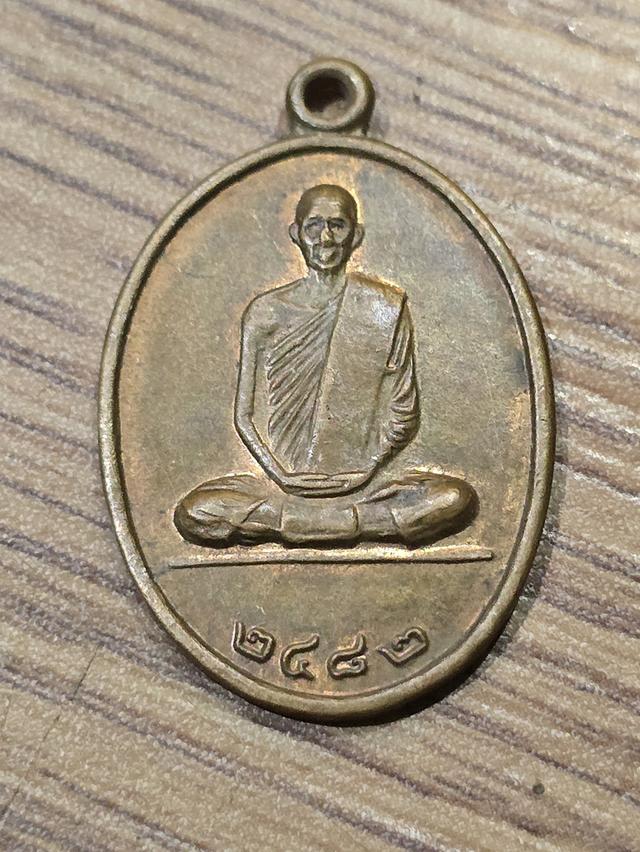 เหรียญหลวงพ่อเดิม วัดหนองโพ พ.ศ.2482