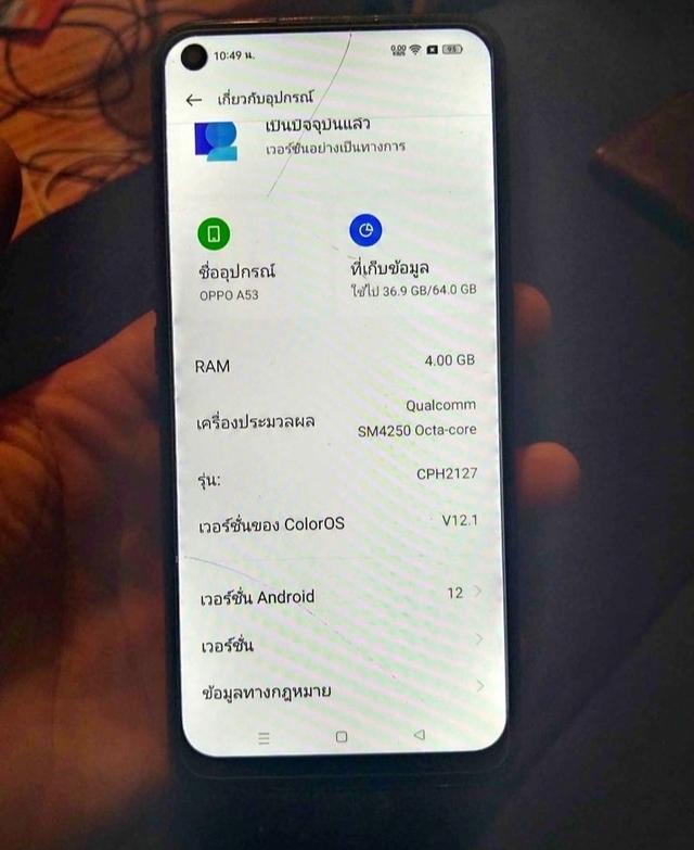 มือถือ OPPO A53 สวยๆ 6