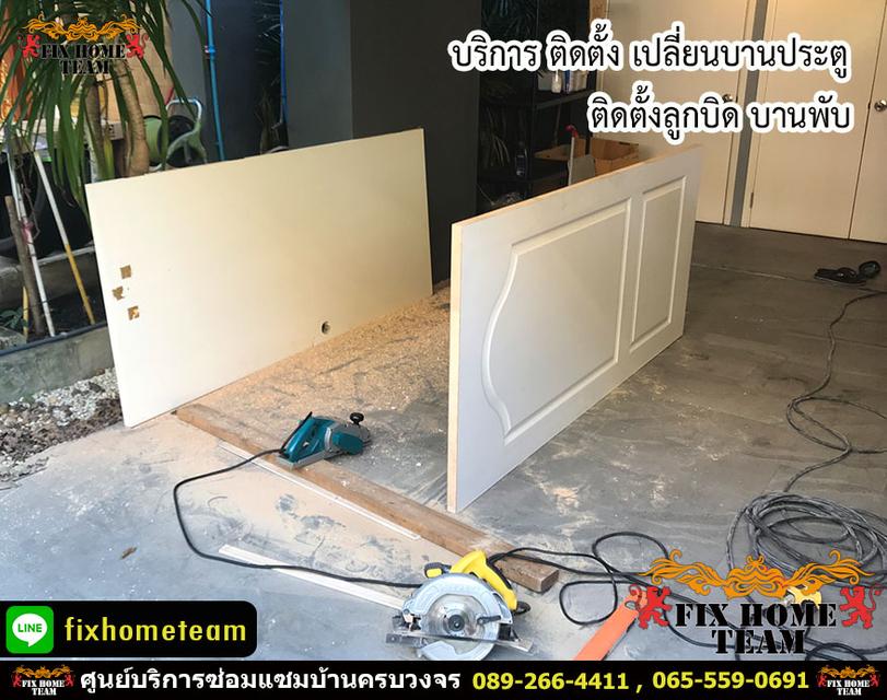 ซ่อมประตูห้องคอนโด รับในเขตกรุงเทพ นนทบุรี ปทุมธานี 6