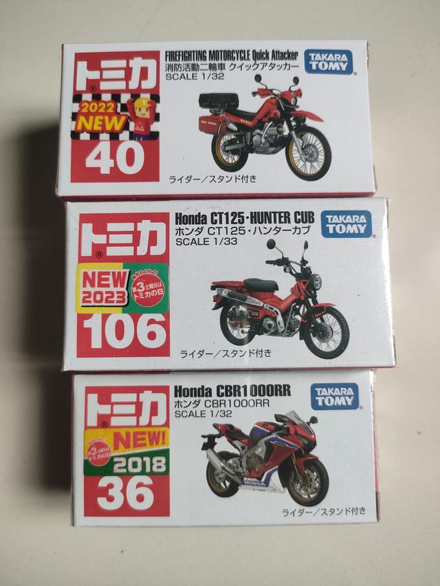 โมเดลรถเหล็กtomica...
