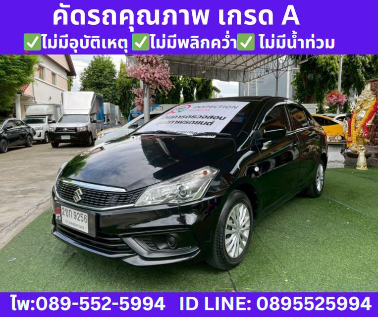 เกียร์ธรรมดา SUZUKI CIAZ 1.2 GL SEDAN ปี 2022
