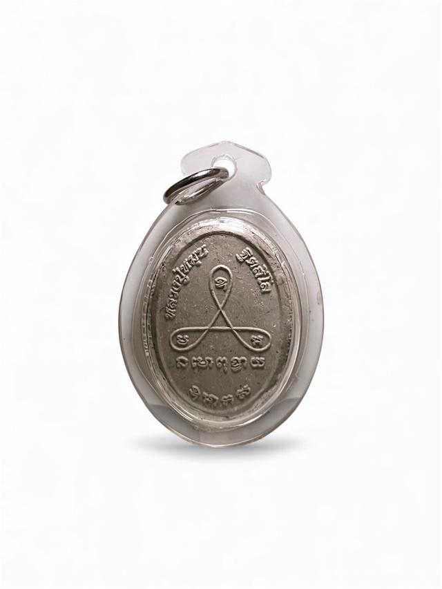 พระเนื้อผงหลวงปู่หมุน รุ่นรวยทันใจ ปี61 เนื้อเทียนชัย 2