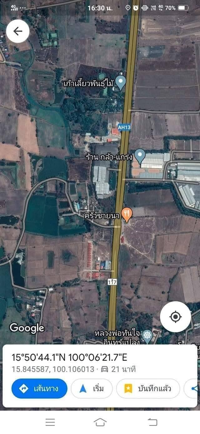 ขายที่ดินจังหวัดนครสวรรค์ ตำบลมหาโพธิ์ 3