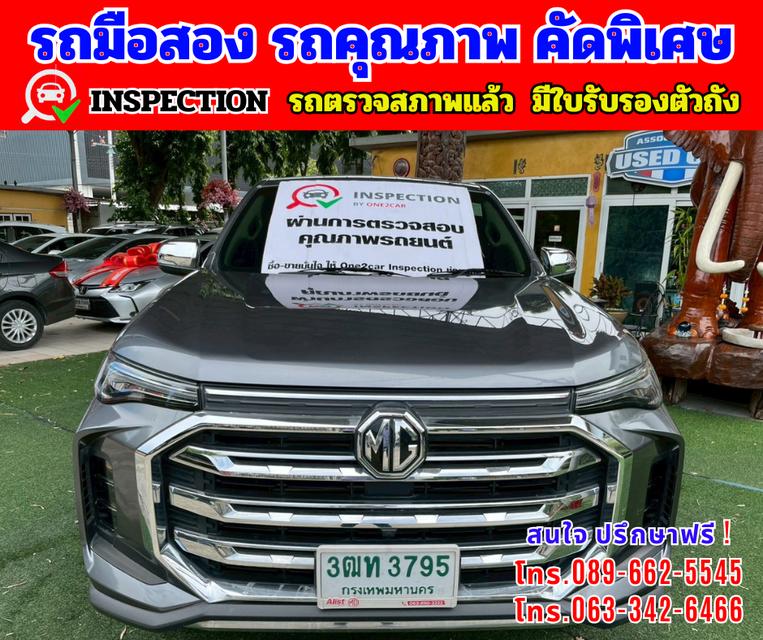 🎯ปี2022 MG Extender 2.0 GIANT CAB Grand X 🎯ไมล์แท้ 24,xxx กม.