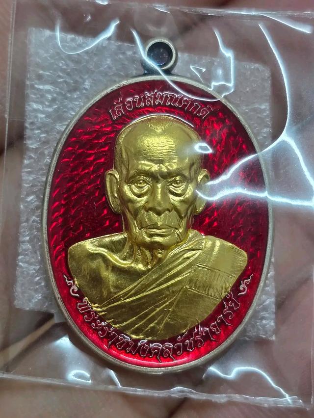 เปิด ลพ.พัฒน์ เนื้อเงิน หน้ากากทอง รูปที่ 3