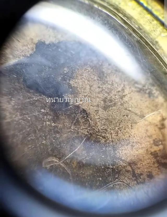 🔥 เหรียญหลวงปู่ไข่ รุ่นแรก วัดเชิงเลน 2473 รูปที่ 15