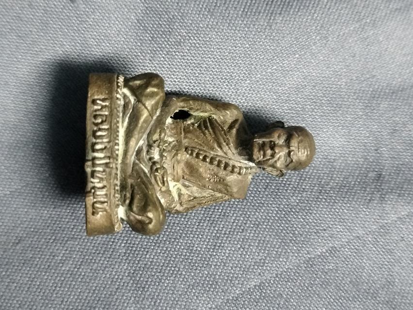 พระเครื่องหลวงปู่หมุน