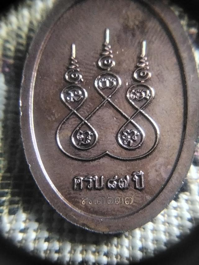 ขออนุญาตแอตมินเปิดเหรียญหลวงพ่อตุด วัดธรรมถาวร ครบ87ปี สวยๆปี61 เลข 3637 ครับไม่รู้ราคาครับ เปิดมาเลยครับ 3