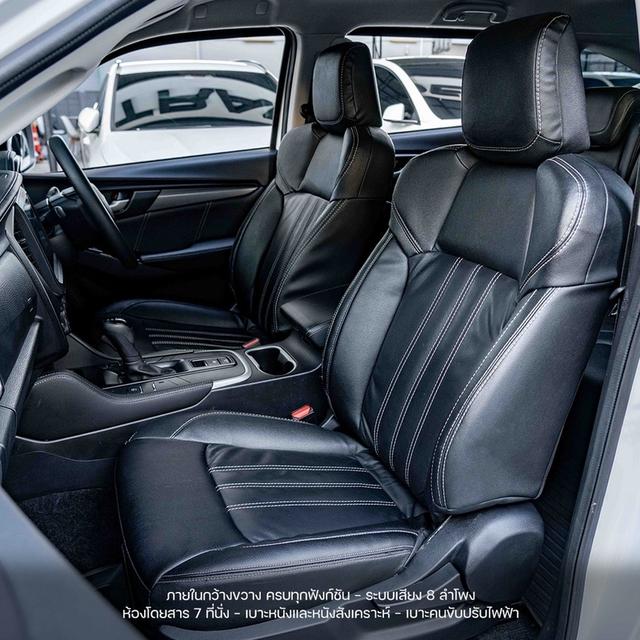 รหัสรถ NP4264  รุ่นรถ : ISUZU MU-X 1.9 ACTIVEปีรถ : 2023 รูปที่ 2