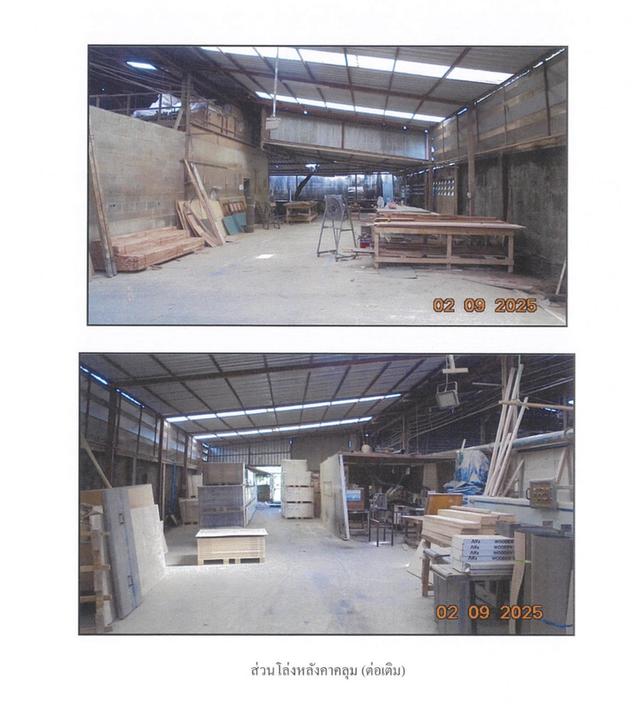 ขายโกดังพร้อมสำนักงาน 1-3-30 ไร่ (โฉนด 2 ฉบับ) ซ.ร่มเกล้า 7 เขตมีนบุรี กรุงเทพ 4