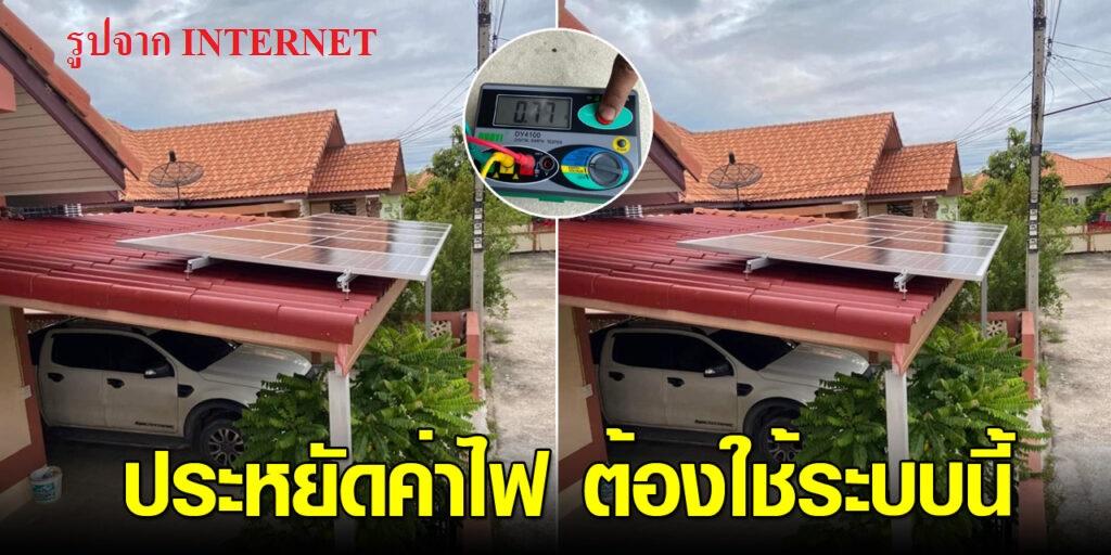 เครื่องวัดค่าความต้านทานดิน Digital Earth Tester DY4100 ความต้านทานดิน, solarcell, EV Charger, ระบบไฟ คู่มือไทย + เพิ่มหลักดิน ร้าน civilmantools  5