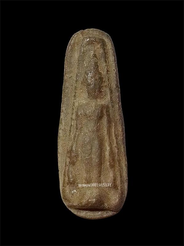 พระปางเปิดโลก กรุดอนลาน หลวงพ่อกวย วัดโฆสิตาราม ปลุกเสก