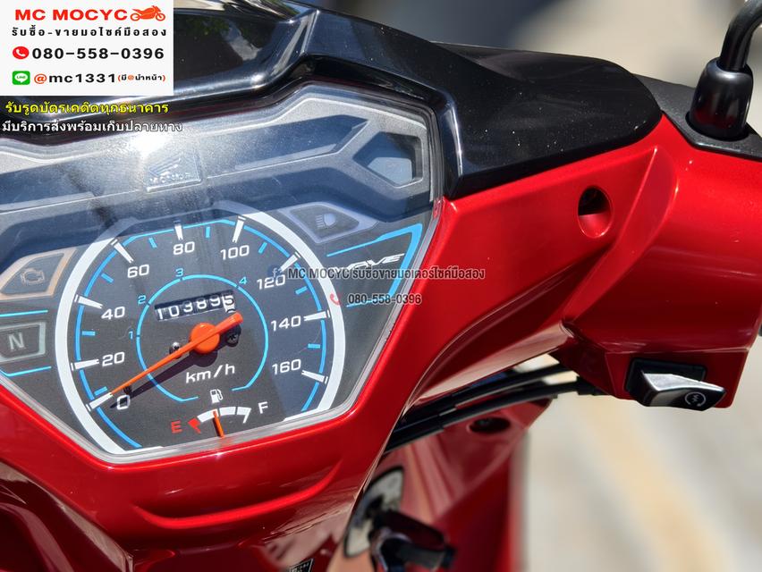 Wave 110i 2023 วิ่ง10000โลแท้ รุ่นTopล้อแมคสตาดมือ รถบ้านแท้มือเดียว เล่มเขียวชุดโอนครบ No1012   6