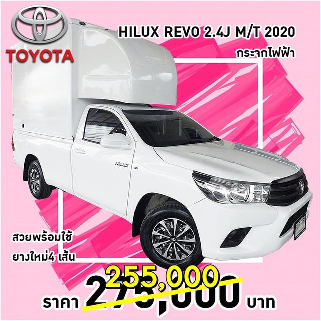 รหัสรถ KCY5861 TOYOTA HILUX REVO ตอนเดียว 2.4J เกียร์ธรรมดา กระจกไฟฟ้า ปี 2020 15