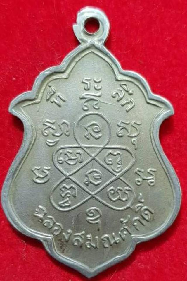 เหรียญรุ่นแรก หลวงปู่ทิม วัดละหารไร่ ปี 2508 3
