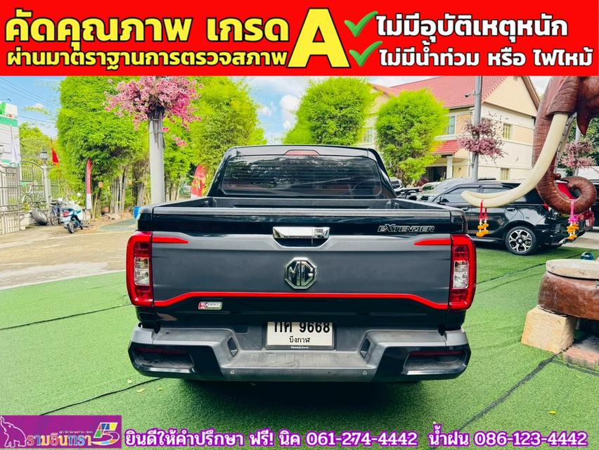 MG EXTENDER 4 ประตู 2.0 GRAND X i-Smart ปี 2024 14