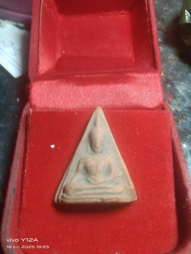 พระนางพญา หลวงพ่อกวย