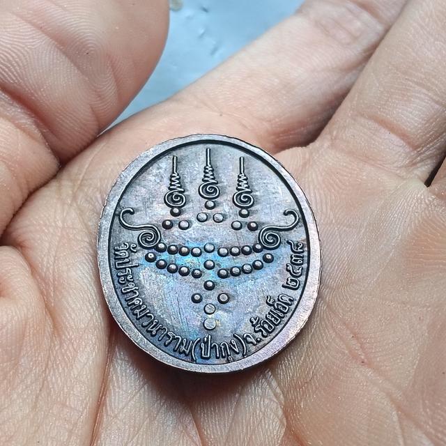 เหรียญหลวงปู่ศรีมหาวีโร รูปที่ 8