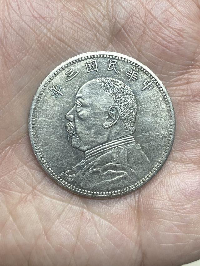 เหรียญจีนเก่าโบราณ และเหรียญจีนอื่นๆ