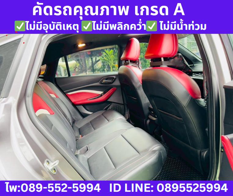   เกียร์ออโต้ 2024 MG MG5 1.5 X SUNROOF 7