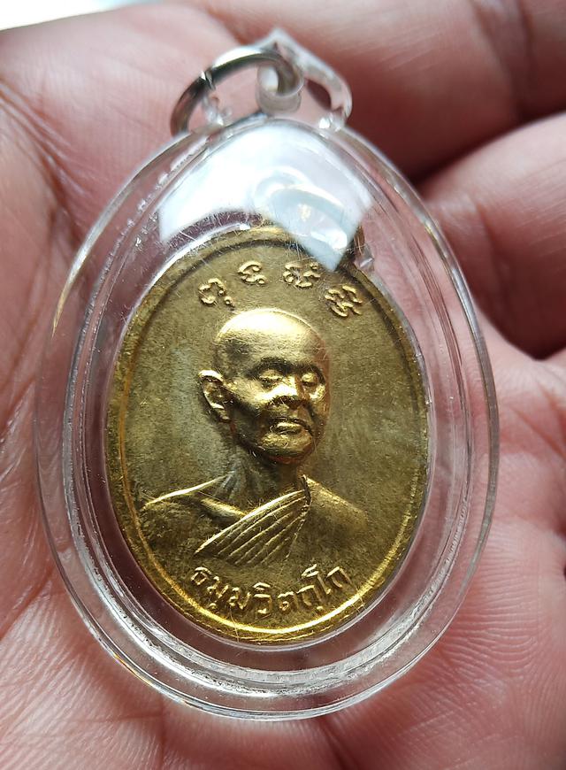 เหรียญ สมเด็จพระพุทธโฆษาจารย์(เจริญ) หลังเจ้าคุณนร ปี 13 วัดเทพศิรินฯ