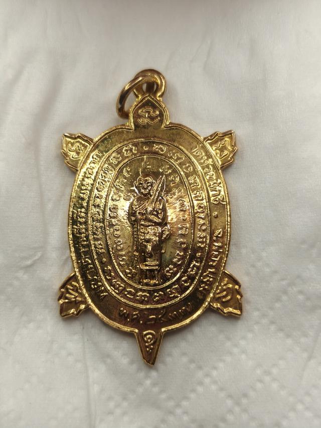 พระเครื่องหลวงปู่หลิว