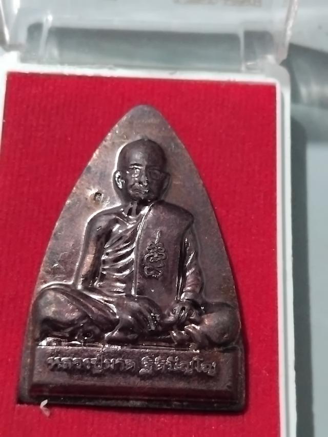 หลวงปู่ผาด รุ่น103ปี