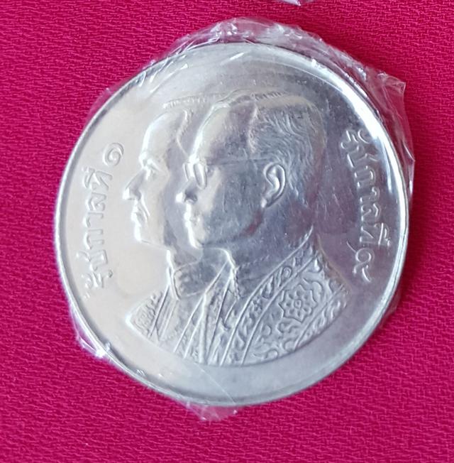 รูป เหรียญสมโภชน์กรุงรัตนโกสินทร์200ปี  1