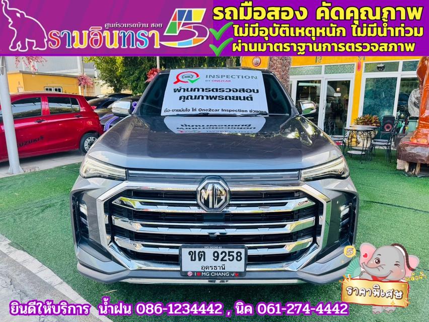 MG EXTENDER 4 ประตู 2.0 GRAND X i-Smart ปี 2023 3