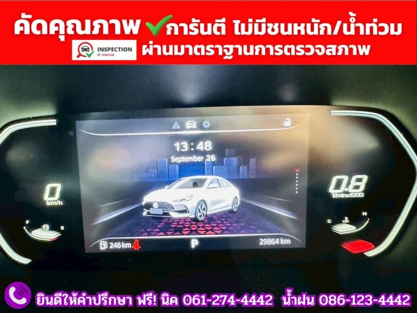MG 5 1.5 D 10 th Anniversary Special Edition ปี 2024 7