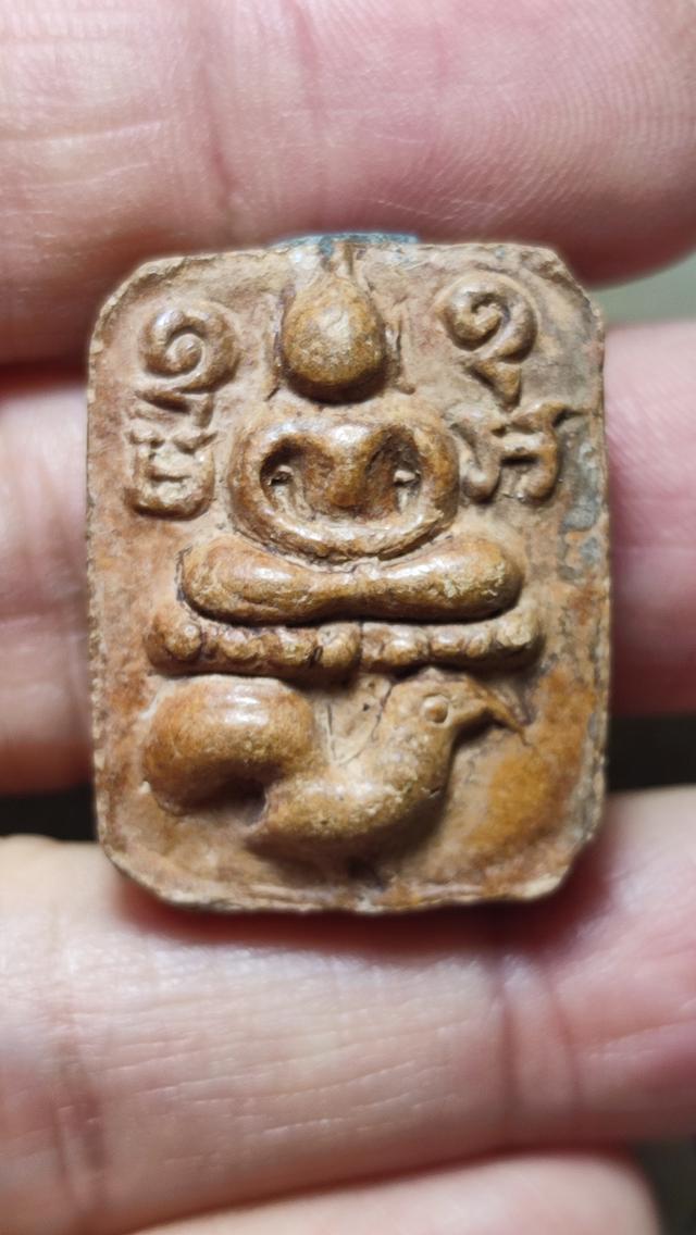 หลวงพ่อปาน วัดบางนมโค เนื้อหาเก่า