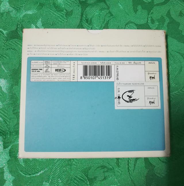 VCD Voncert Nuvo