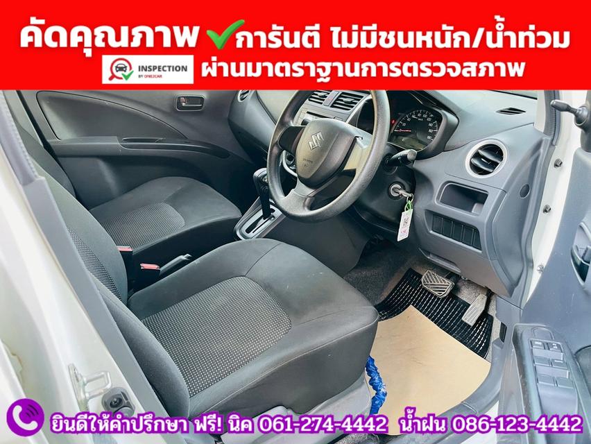 SUZUKI  CELERIO 1.0 GL CVT ปี 2023 รูปที่ 7
