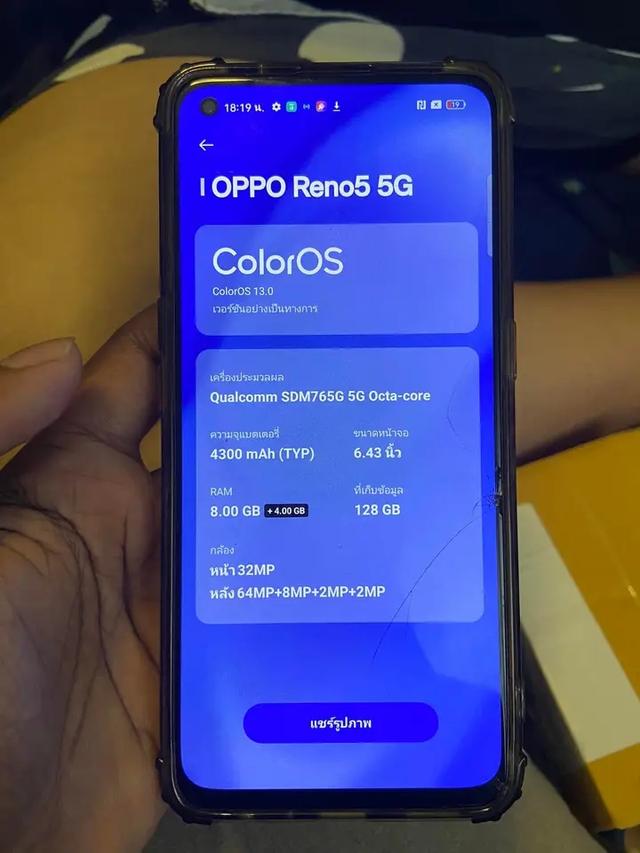 สภาพดีราคาถูก OPPO Reno 5