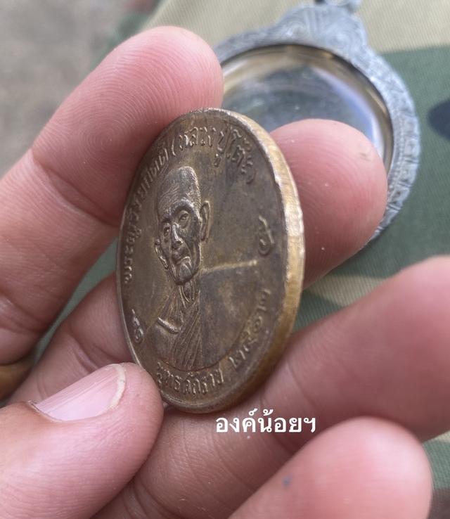 เหรียญแท้หลวงปู่โต๊ะ วัดประดูฉิมพลี พ.ศ.2512 บล็อก 1 หลัง 1 (จิ๊กโก๋) เนื้อนวโลหะกะไหล่ทองยอดนิยม รูปที่ 7