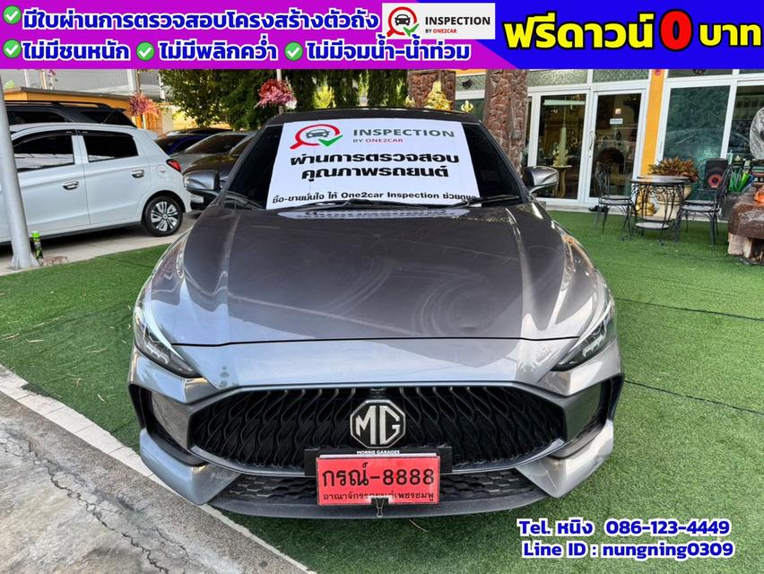 MG 5 1.5 D ปี 2024 ไมล์แท้ 9,xxx กม.มีวารันตีศูนย์ 2