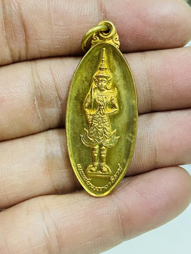 เหรียญสยามเทวาธิราช เนื้อทองฝาบาตร 2