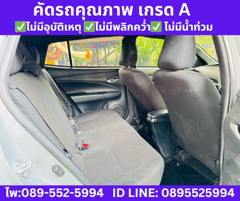 2024 Toyota YARIS 1.2 Sport Hatchback 8
