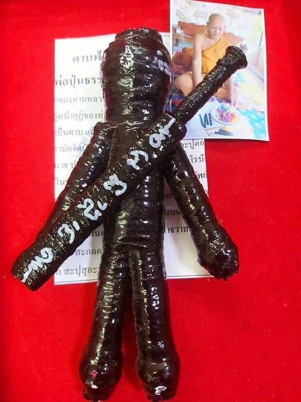 ⚔️ Ultimate Warrior Spirit Effigy by Luang Pho Poon Thammapphalo – The Complete Sacred Guardian from Wat Pa Ban Sang ⚔️ 2