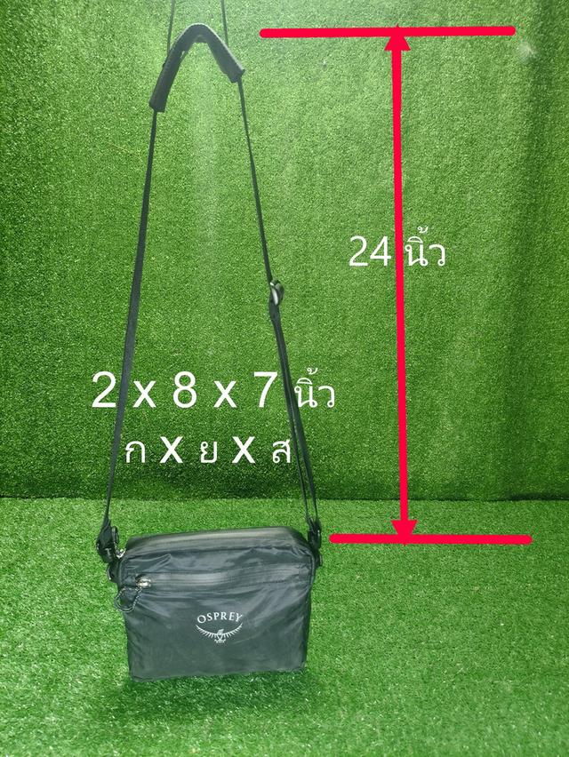Ospery Lightweight Sling Bag